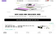   小狐钱包的实际内存与功能解析/   guanjianci 小狐