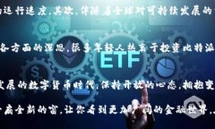 bianzi深入了解比特派币——破解加密货币的黑科