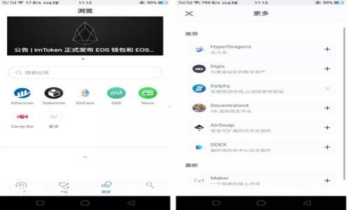 如何在苹果设备上下载和设置MetaMask：你的完整指南