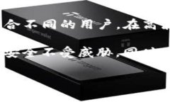 以太坊钱包是冷钱包吗?全面解析与当前行情趋