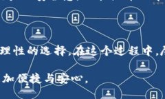 思考xiaohutongdao/xiaohutongdao关键词小狐钱包, 注销