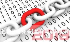 小狐钱包挖矿靠谱吗？揭秘背后的真相和风险