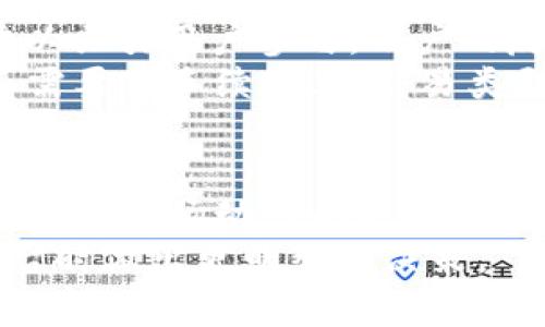   OKEx交易所是否正规？深度分析安全性与合规性 / 

 guanjianci OKEx, 交易所, 交易安全, 合规性, 加密货币 /guanjianci 

引言
在这数字货币迅猛发展的时代，越来越多的投资者开始关注各种加密货币交易所的选择。在众多选择中，OKEx作为近年来备受瞩目的交易平台，其合规性和安全性引发了广泛的讨论与争议。本文将深入探讨OKEx交易所的正规性，帮助你更清楚地了解这个平台的特点与潜在风险。

OKEx的成立背景及发展历程
OKEx于2017年成立于马耳他，是全球知名的数字资产交易平台之一。成立之初，OKEx迅速发展，凭借多样化的交易产品和良好的用户体验吸引了大量用户。通过推出期货、期权和杠杆交易等金融衍生品，OKEx逐渐成为全球交易量最大的交易所之一。
然而，伴随着市场的高速发展，OKEx也经历过波折。例如，2020年底该平台曾因内部管理问题被报道暂停服务，随后恢复后开始采取更严格的合规措施，这引发了不少投资者对其安全性和可靠性的质疑。

合规性分析
与其他加密货币交易所一样，合规性是判断一个交易所是否正规的重要标准。OKEx在全球多个地区都设有运营机构，尤其在马耳他、新加坡等加密货币友好的国家，获得了一定的合规支持。然而，监管机构的政策在不断变化，这也给交易所带来了压力。
例如，随着全球范围内对加密货币监管的加强，OKEx在2021年宣布将增强其反洗钱和合规措施。该平台采取了一系列措施以满足各国政府的要求，包括加强用户身份验证及交易监控，以降低合规风险。
但尽管如此，一些用户依然对OKEx的合规性存有疑虑。由于监管政策的不确定性，OKEx可能面临随时被限制或关闭的风险，这显然是投资者需要谨慎考虑的一个重要因素。

安全性相关问题
另一个关注点则是安全性。随着网络攻击和黑客事件的频发，交易所的安全性愈发受到重视。OKEx也曾在历史上遭遇过黑客攻击，但该交易所表示，经过多次的更新和修复，目前其系统的安全性已经有了很大提升。
为了保障用户资产的安全，OKEx采用了多层次的安全防护措施，包括冷钱包存储、交易所保险、双重身份验证等。尤其是在用户提现方面，OKEx采取严格的审核机制，以尽量避免不必要的财务损失。
然而，安全性并非仅仅依靠技术手段，还包括用户自身的操作习惯。在许多情况下，黑客并未直接攻击交易所本身，而是利用用户的疏忽来进行盗窃。因此，作为用户，保持良好的安全意识也是保护资产的重要一环。

用户体验与社区支持
OKEx的用户体验普遍受到好评，尤其是在其界面设计和交易流程的便捷性方面。此外，OKEx还积极建设自己的社区，开展各种活动以吸引用户参与。用户的反馈和需求得到了较为迅速的响应，这在一定程度上增强了平台的用户黏性。
不过，用户之间的讨论也往往集中于OKEx的手续费问题、技术支持问题等多个方面。用户在选择交易所时，除了考虑安全和合规，还需要对手续费率、交易类型、客户支持等进行全面的评估。

总结
综合而言，OKEx交易所的合规性与安全性在业内都有一定的认可度，但也并非没有挑战和风险。作为用户，了解投资的潜在风险，保持对市场动态的关注是至关重要的。同时，选择一个合适的交易平台时，理性并全面的评估自身的需求与风险承受能力，才能确保自己的投资旅程更为顺畅。
虽然OKEx具备一定的综合实力，但在不断变化的市场环境中，用户也需要保持警觉。借助这份分析，希望能够帮助你在选择交易平台时做出更明智的决策。