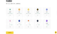 OKEx交易所是否正规?深度分析安全性与合规性