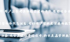 冷钱包是什么?安全存储数字资产的最佳选择冷