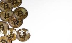 如何在币安交易所官网下载并安全使用:全面指