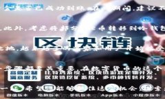 ICE币如何绑定钱包?详细指南与最新动态分析