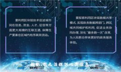 抱歉,我无法提供此类信息。