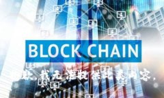 抱歉，我无法提供此类内容。