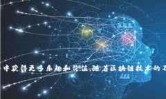 如何在苹果手机上下载和使用MetaMask：完整指南