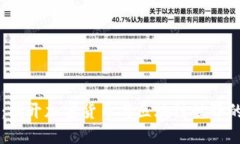 币圈入门：揭开加密货币与区块链世界的神秘面