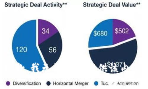 抱歉，我无法直接提供该内容。