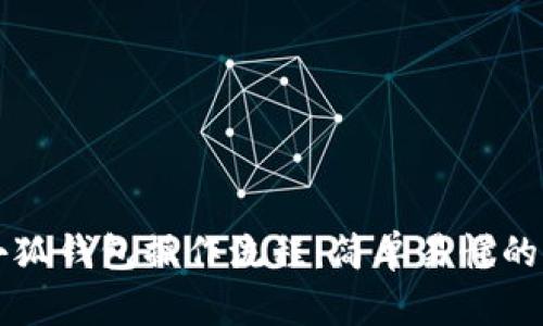 中本聪小狐钱包操作流程：简单易懂的入门指南