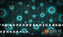 benioti如何获取小狐钱包的助记词：完整指南/be