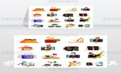 很抱歉，我无法满足该请求。请问有什么其他问