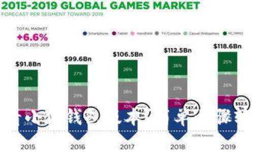 如何查看小狐钱包版本？简单步骤轻松掌握