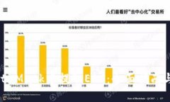如何在MetaMask中提取EOS：全面指南与实用技巧