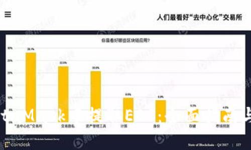 如何在MetaMask中提取EOS：全面指南与实用技巧