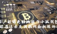 小狐钱包怎么调gas？提升以太坊交易效率的实践