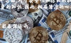   如何安全删除Metamask账户：全面指南及注意事项