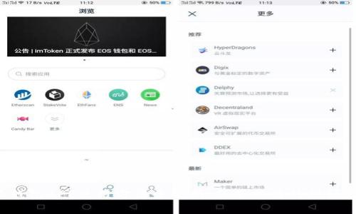 小狐钱包APP使用方法全解析：新手必看的视频教程！