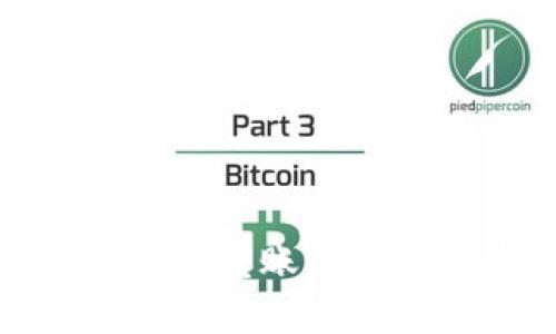 如何通过小狐钱包高效转账BTC：快捷指南与实用技巧