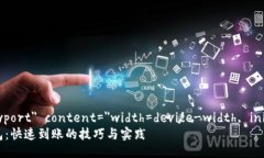 meta name=＂viewport＂ content=＂width=device-width, initi