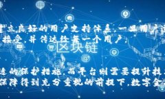 jiaoti小狐钱包被盗号：数字金融安全风险及应对