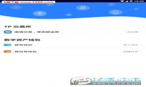 如何检测小狐钱包是否未激活？详尽指南与常见问题解答