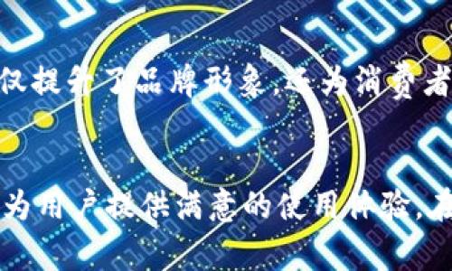 狐狸牌钱包：时尚与实用的完美结合，释放您的个性魅力

狐狸牌钱包, 时尚配饰, 个性化, 狐狸皮, 钱包设计/guanjianci

引言
在人们的日常生活中，钱包不仅仅是一个存放现金和卡片的工具，更是个人风格和品位的体现。随着时尚潮流的不断变迁，各式各样的钱包层出不穷，而狐狸牌钱包凭借其独特的设计和高品质的材质，迅速在市场上崭露头角。它不仅兼具实用性与美观性，更是一款能够展现个性的时尚配饰。

狐狸牌钱包的品牌背景
狐狸牌始创于二十世纪初，以其卓越的工艺和对细节的极致追求而闻名。品牌名称虽然简单，却蕴含着深厚的文化内涵。狐狸在许多文化中象征着智慧和灵巧，而狐狸牌钱包就像这只灵巧的动物，凭借其出色的设计和高质量，引导消费者追逐时尚的同时，拥有一种生活的智慧。随着时代的发展，狐狸牌钱包逐渐成为了年轻人心目中时尚的代名词。

多样的设计风格，满足你的个性化需求
狐狸牌钱包的设计风格多样，从经典的简约风到前卫的潮流款，无不展现出非凡的艺术感。比如，简约款式采用了极简的线条与经典的颜色，方便搭配各种服装，适合喜欢低调奢华的消费者。相对而言，潮流款式则在颜色和设计上更加大胆，常常被年轻人所追捧，它们融合了最新的流行元素，让持有者在人群中脱颖而出。

优质材质，保证产品的持久性
狐狸牌钱包在材质的选择上也非常考究，许多款式使用了高档牛皮或狐狸皮，手感细腻，耐磨耐脆，使用寿命极长。这些优质材质不仅提高了整体产品的档次感，也在一定程度上反映了品牌的用心。在选择钱包时，如果仅仅关注外观而忽视了材质，那将大大降低使用体验。狐狸牌钱包将落实每一个细节，确保顾客在使用过程中的满意度。

功能设计，兼顾实用与美观
除了外观和材质，狐狸牌钱包在功能设计上也下足了功夫。很多款式都提供了多个卡位和钞票夹的设计，不同的空间布局使得用户可以轻松整理和存放各类卡片，避免了传统钱包里物品混乱的问题。而一些款式甚至增设了印有品牌logo的拉链小袋，既美观又实用，非常适合出门时携带零钱、耳机等小物件。

文化关联性，与使用者的情感共鸣
钱包作为一种生活必需品，不仅在功能上服务于我们，它的存在也承载着多重情感。在某些文化中，钱包被视为财富与繁荣的象征，而狐狸牌钱包恰恰能够为用户带来这一份寓意。每次月初发薪水时，我们会将新钞票小心翼翼地放入钱包，每一张钞票都在悄然记录着我们的奋斗与成就。在这样的情感共鸣下，狐狸牌钱包更像是一个能与使用者建立深厚情感联系的伙伴。

狐狸牌钱包的市场推广策略
狐狸牌钱包近年来在市场上的成功离不开其独特的推广策略。品牌十分注重与年轻消费者的互动，通过社交媒体平台开展线上营销活动，吸引了大批忠实用户。除了美丽的产品图片，他们还会生产一些与钱包有关的创意视频，展示钱包的多种使用场景，增强消费者的购买欲望。此外，狐狸牌在一些时尚博主和网红的推介下，收获了不少关注与评价，这无疑为它的品牌塑造增添了不少人气。

社会责任，狐狸牌在行动
作为一个负责任的品牌，狐狸牌也在探索如何为社会带来积极的影响。从环保材料的使用到可持续生产的实践，狐狸牌在其生产链的各个环节都努力践行着社会责任。这种实践不仅提升了品牌形象，还为消费者带来了更为积极的消费体验。每当消费者选择狐狸牌钱包，他们不仅在选择一种商品，更是在支持一个可持续发展的模式。

结论
狐狸牌钱包作为一个兼具时尚与实用性的品牌，凭借其独特的设计、优质的材质和社会责任感，成为现代人首选的时尚配饰之一。无论是出门约会、商务洽谈，还是日常休闲，它都能为用户提供满意的使用体验。在追求个性与品质的时代，狐狸牌钱包无疑满足了消费者对生活品质的不断追求。在未来的市场中，我们期待狐狸牌能够继续创新，把更多优质的产品带给每一位消费者。