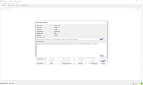 小狐钱包升级方法详解：轻松掌握数字钱包新趋势