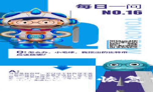 小狐钱包恢复时长揭秘：快速恢复或需耐心等待的攻略