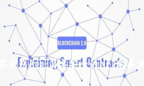 小狐钱包App：简单安全的NFT购买体验