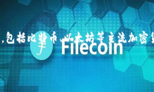 小狐钱包全称为小狐数字钱包。它是一款为用户提供安全、便捷的数字货币存储与管理的应用程序。小狐钱包支持多种数字货币，包括比特币、以太坊等主流加密货币，并提供一系列交易、转账、兑换等功能。用户通过这款钱包可以轻松管理自己的资产，进行实时的市场交易，实现财富的增值。

如果你对小狐钱包有更深入的了解需求，我可以为你提供更详细的信息或介绍。请告诉我你的具体需求！