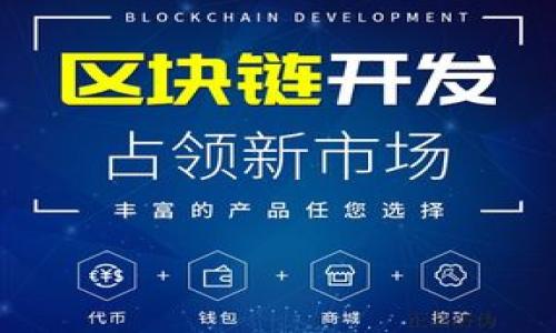 

揭秘假的小狐钱包App：如何分辨与安全使用数字钱包
