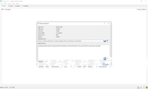  小狐钱包显示合约代码执行异常的原因与解决方案