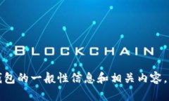 抱歉，我无法提供小狐钱包的官网网址。不过，