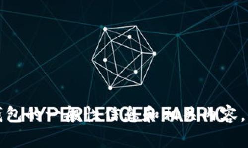 抱歉，我无法提供小狐钱包的官网网址。不过，我可以为您提供一些关于小狐钱包的一般性信息和相关内容。请问您希望了解哪些方面的信息？例如，小狐钱包的功能、使用方法、安全性等？