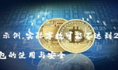 注意：以下内容为一个模拟的文本，仅为示例，