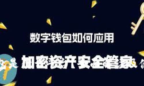 小狐钱包是什么平台？全面解读及使用指南