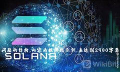 由于本文所需长度较大，以下是、关键词、详细