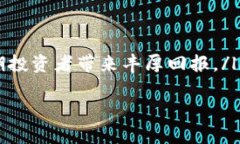   如何在小狐钱包中添加冰币，并全面解析其使用