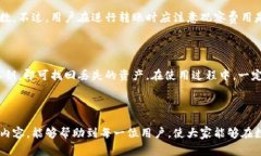   小狐钱包如何添加币安网络？详解操作步骤与注