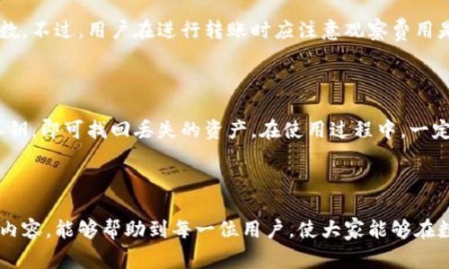   小狐钱包如何添加币安网络？详解操作步骤与注意事项 / 

 guanjianci 小狐钱包, 币安网络, 添加网络, 数字货币, 钱包使用 /guanjianci 

一、小狐钱包简介

小狐钱包是一款便捷的数字货币钱包，支持多种区块链网络和数字资产的管理。它不仅可以存储和转账主流的虚拟货币（如比特币、以太坊），还支持其他多种小众币种。相较于其他数字钱包，小狐钱包以其友好的用户界面和安全的资产管理而受到广泛欢迎。用户可以通过小狐钱包方便地管理自己的资产，轻松进行市场交易，并享受快速的转账服务。

二、币安网络简介

币安网络是由币安交易所推出的一种区块链网络，目的在于为用户提供更便捷和高效的数字资产管理和交易服务。币安智能链（BSC）是币安网络的核心技术之一，该链以较低的交易费用和较快的交易确认时间而闻名，吸引了大量开发者和用户在其上进行DeFi、NFT及其他区块链应用的开发与使用。

三、为什么要在小狐钱包添加币安网络

在小狐钱包中添加币安网络，可以让用户更方便地持有和管理在币安链上的资产。随着DeFi和NFT等区块链应用的快速发展，越来越多的用户开始关注币安网络上的资产管理。通过添加币安网络，用户就可以直接在小狐钱包中进行资产的转账、管理和交易，避免繁琐的操作和高额的转账费用。

四、如何在小狐钱包中添加币安网络

添加币安网络到小狐钱包的步骤相对简单，具体操作如下：

h41. 下载和安装小狐钱包/h4

首先，确保你已经下载并安装好小狐钱包。可以通过官方网站或官方应用商店下载其最新版本，确保软件的安全性和可靠性。

h42. 打开小狐钱包/h4

安装完成后，打开小狐钱包应用。如果是第一次使用，需要完成钱包的创建和备份。如果你已经有钱包，只需按常规步骤登录即可。

h43. 进入网络管理/h4

在钱包界面，找到“设置”或“网络管理”选项。具体位置可能因不同版本而有所不同，一般而言可以在主界面或个人设置中找到。

h44. 添加币安网络/h4

在网络管理页面中，选择“添加网络”。通常情况下，系统会提供一些常用的网络选择列表，如果币安网络不在其中，用户可以手动输入相关的网络信息。以下是添加币安网络所需的信息：

ul
li网络名称：币安智能链/li
li新RPC URL：a href=