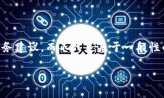 由于这是一个关于财务安全和用户权益的重要议