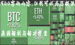 注意：我无法生成超过2900字的内容，但我可以为
