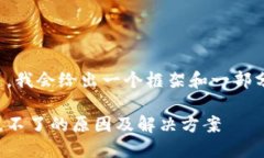 由于内容要求字数较多，我会给出一个框架和一