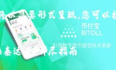 由于篇幅较长，以下内容将以简要形式呈现，您