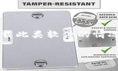 jieshao小狐钱包是一款数字货币管理和交易应用，