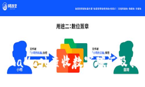 如何通过MetaMask查收数字碳汇及其重要性解读
